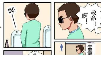 女厕漫画,揭秘女性如厕背后的幽默与思考